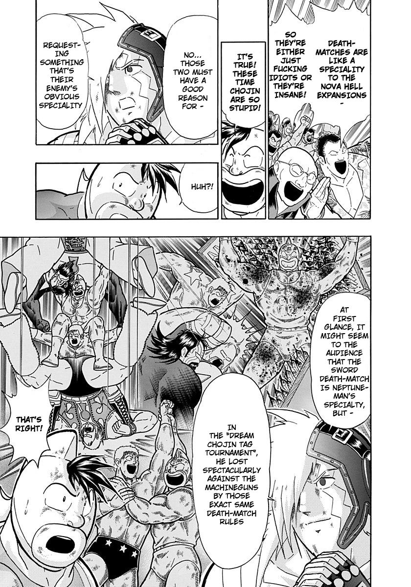 Kinnikuman Nisei chapter 234 page 3