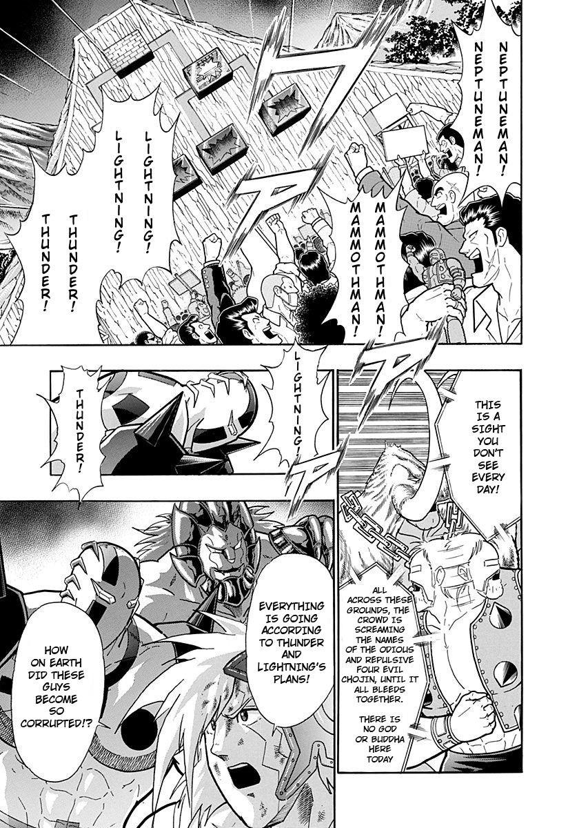 Kinnikuman Nisei chapter 234 page 5