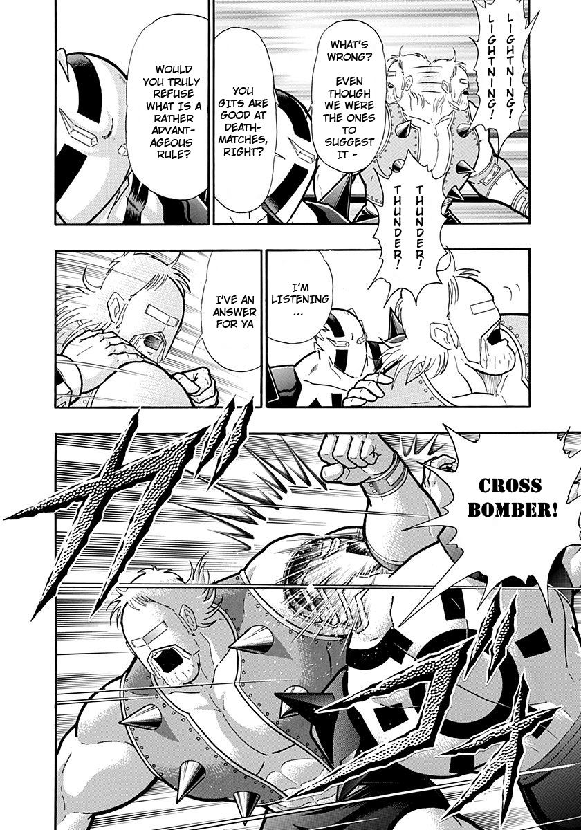 Kinnikuman Nisei chapter 234 page 6