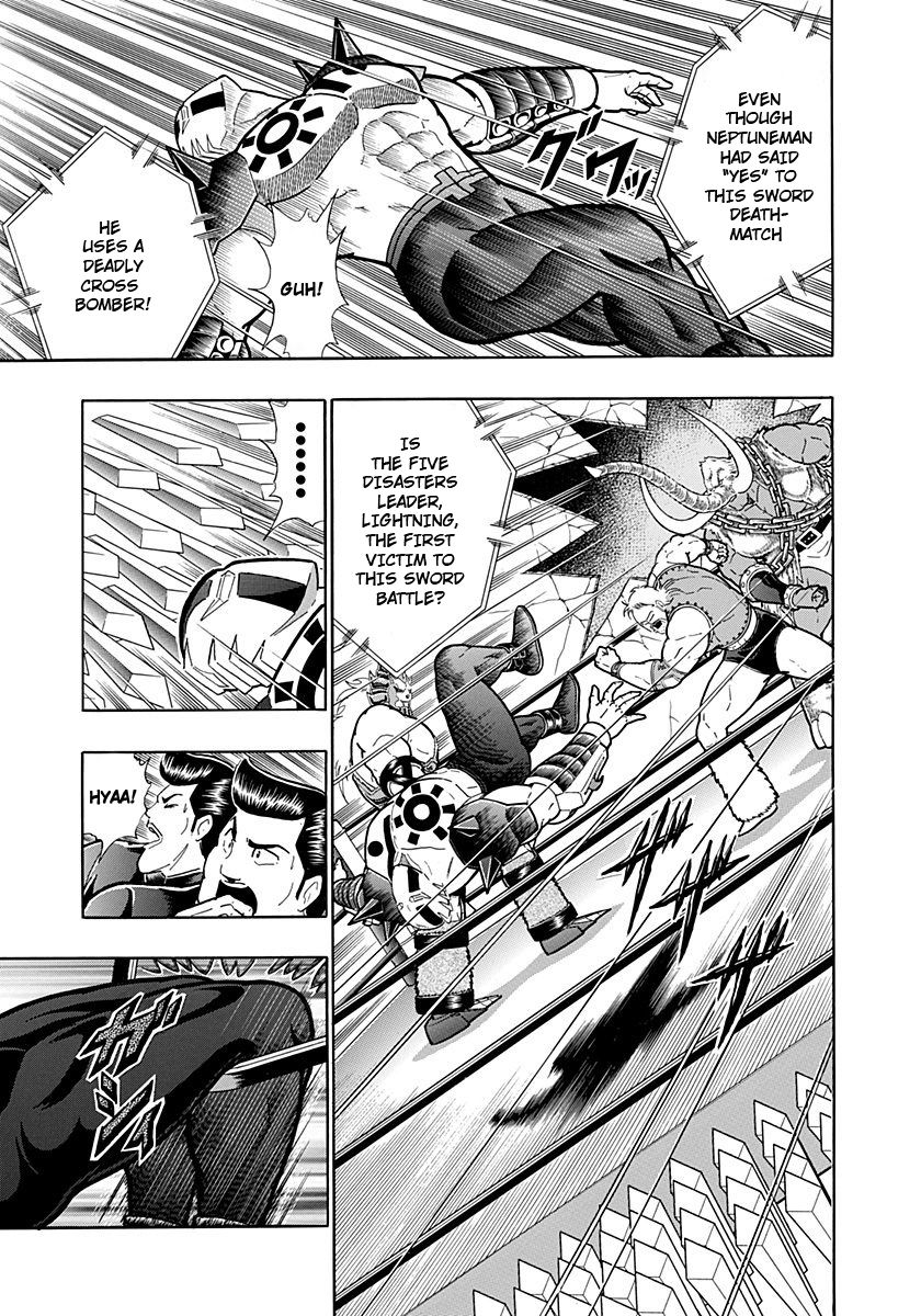 Kinnikuman Nisei chapter 234 page 7