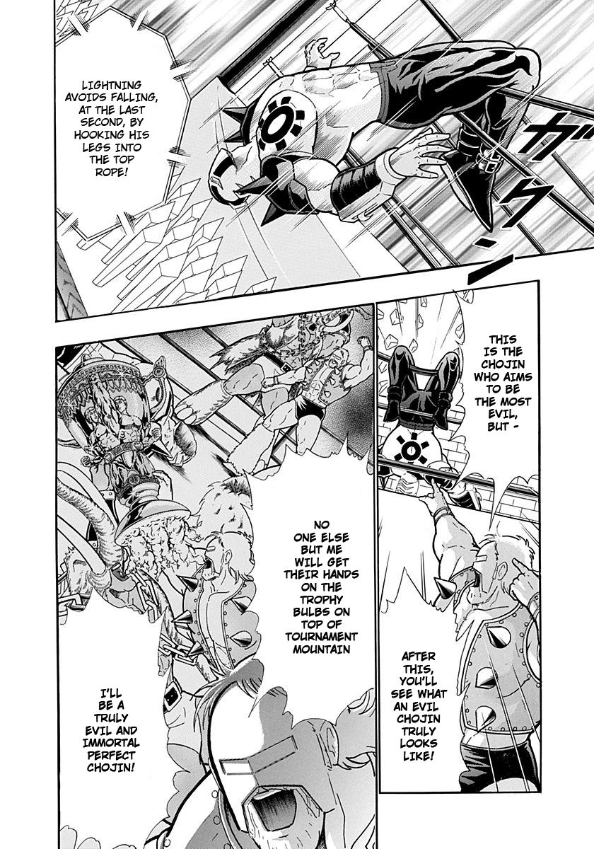 Kinnikuman Nisei chapter 234 page 8