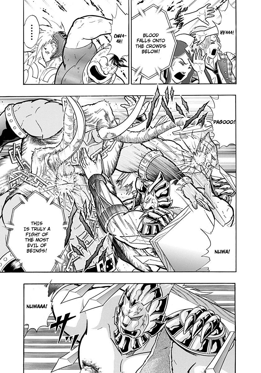 Kinnikuman Nisei chapter 235 page 13