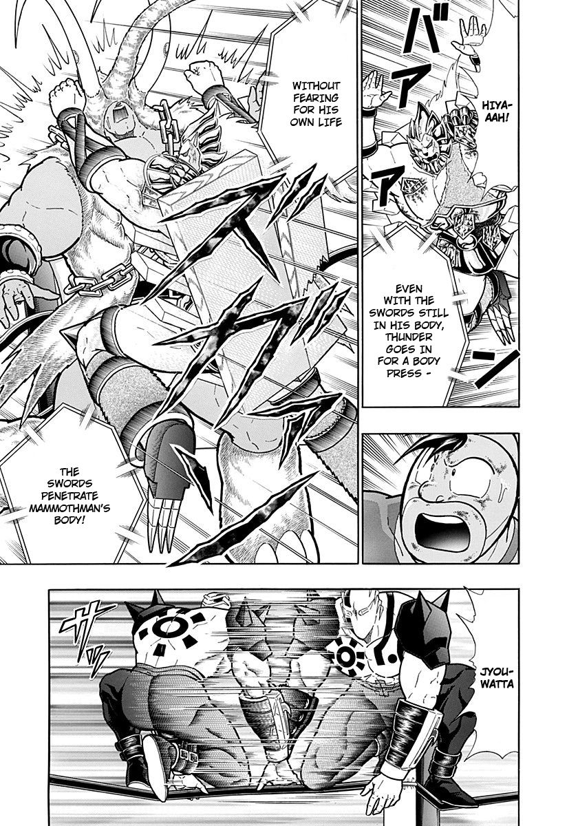 Kinnikuman Nisei chapter 235 page 15