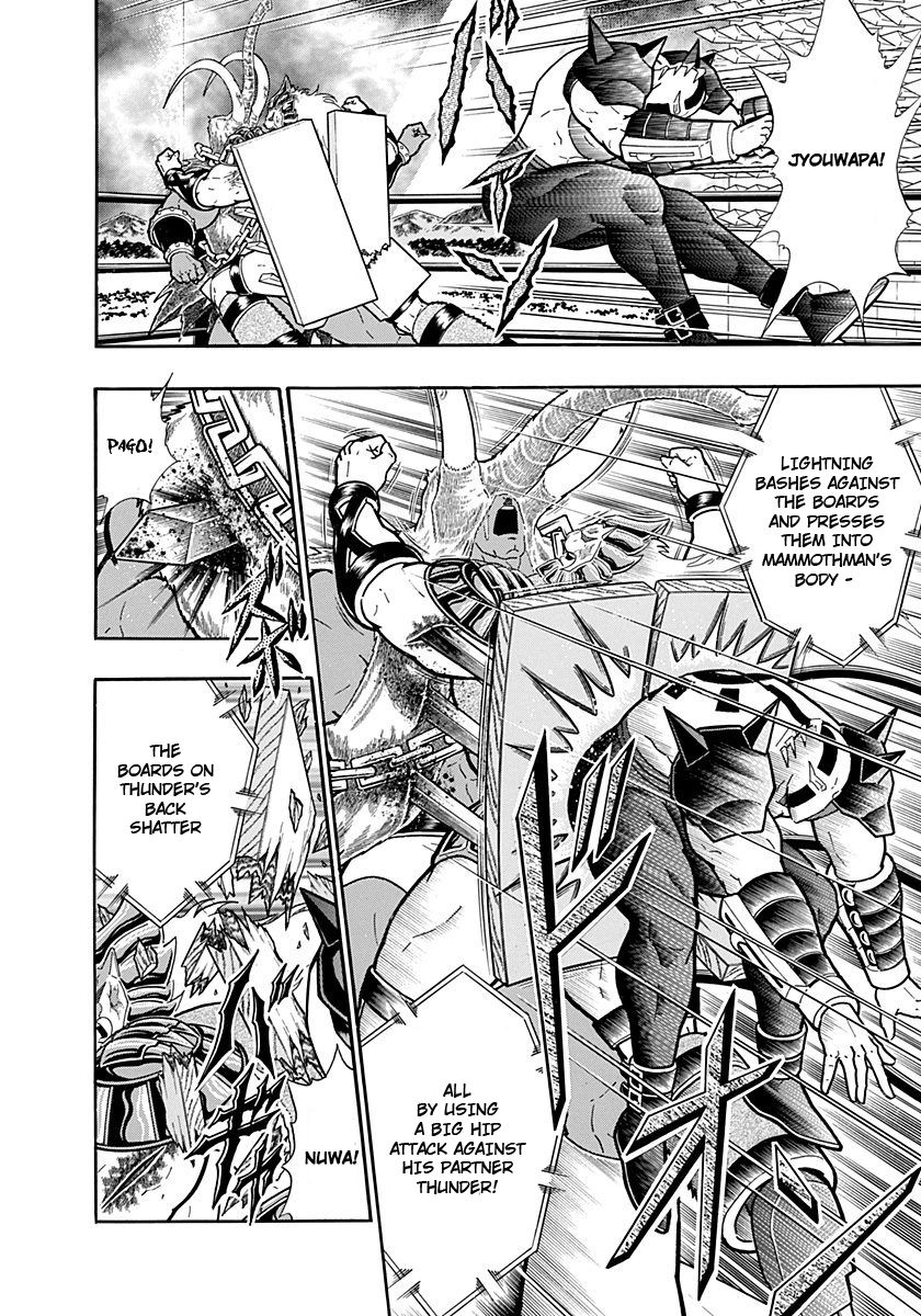 Kinnikuman Nisei chapter 235 page 16