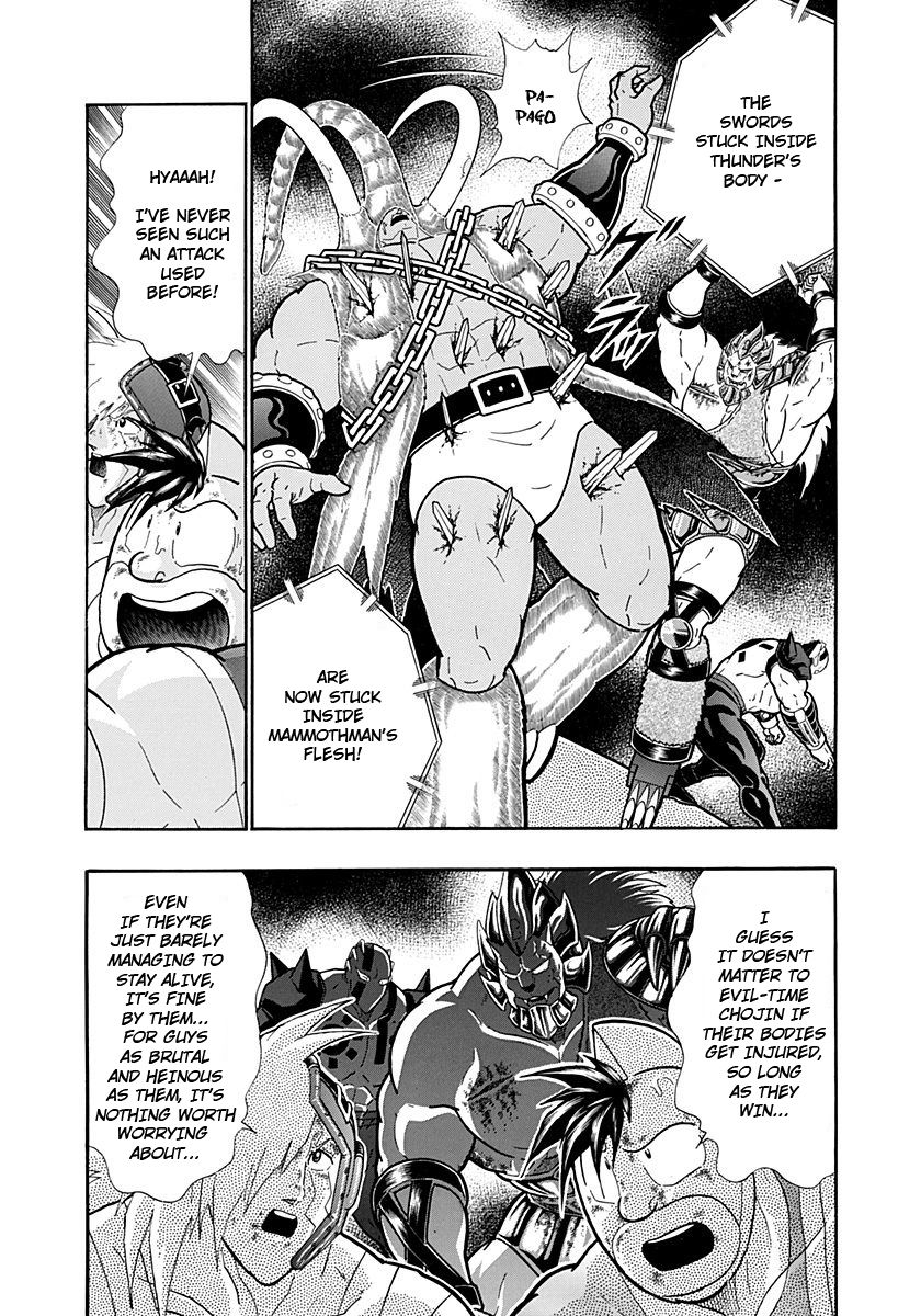 Kinnikuman Nisei chapter 235 page 17