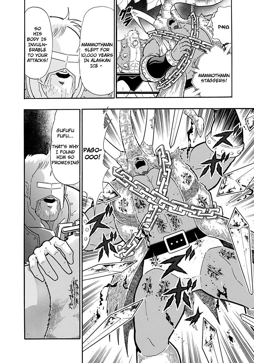 Kinnikuman Nisei chapter 235 page 18