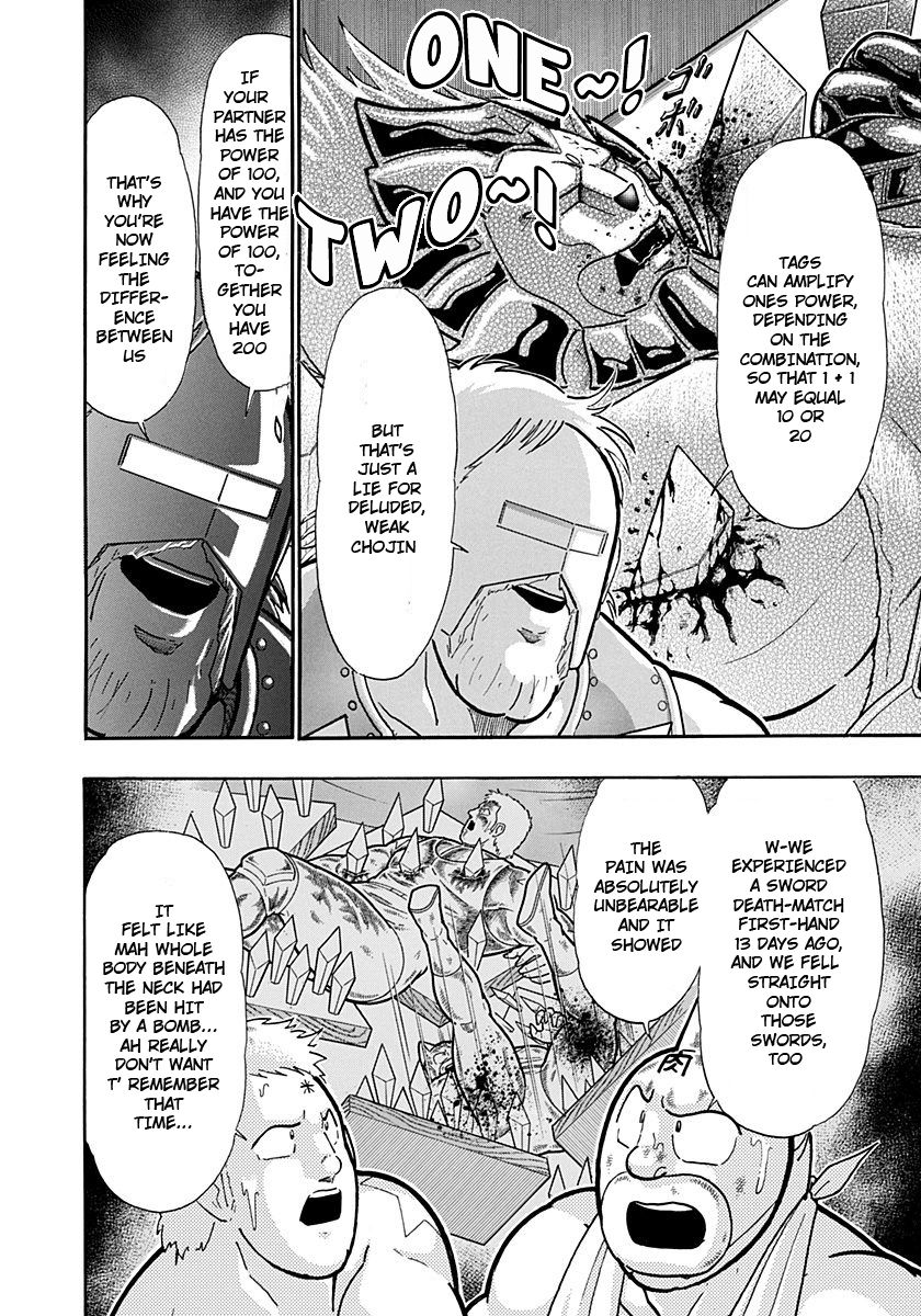 Kinnikuman Nisei chapter 235 page 2