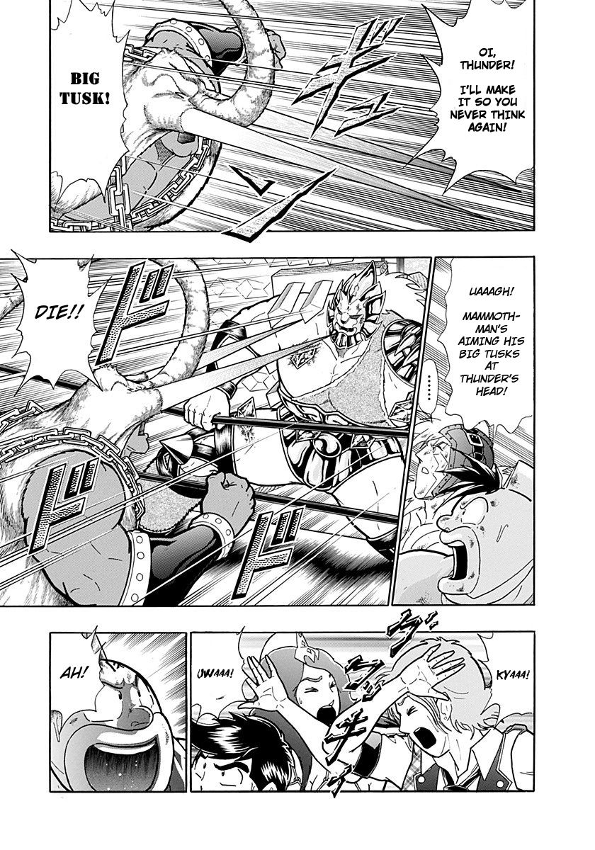 Kinnikuman Nisei chapter 235 page 7