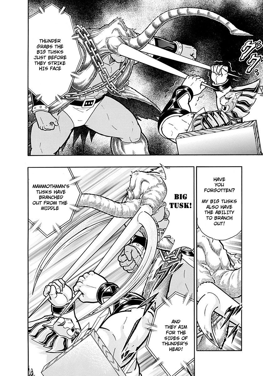 Kinnikuman Nisei chapter 235 page 8