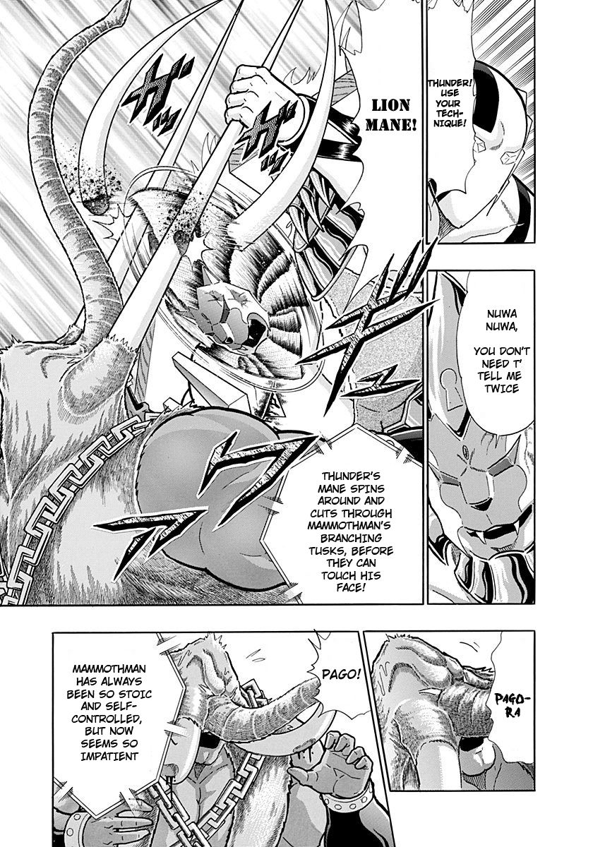 Kinnikuman Nisei chapter 235 page 9