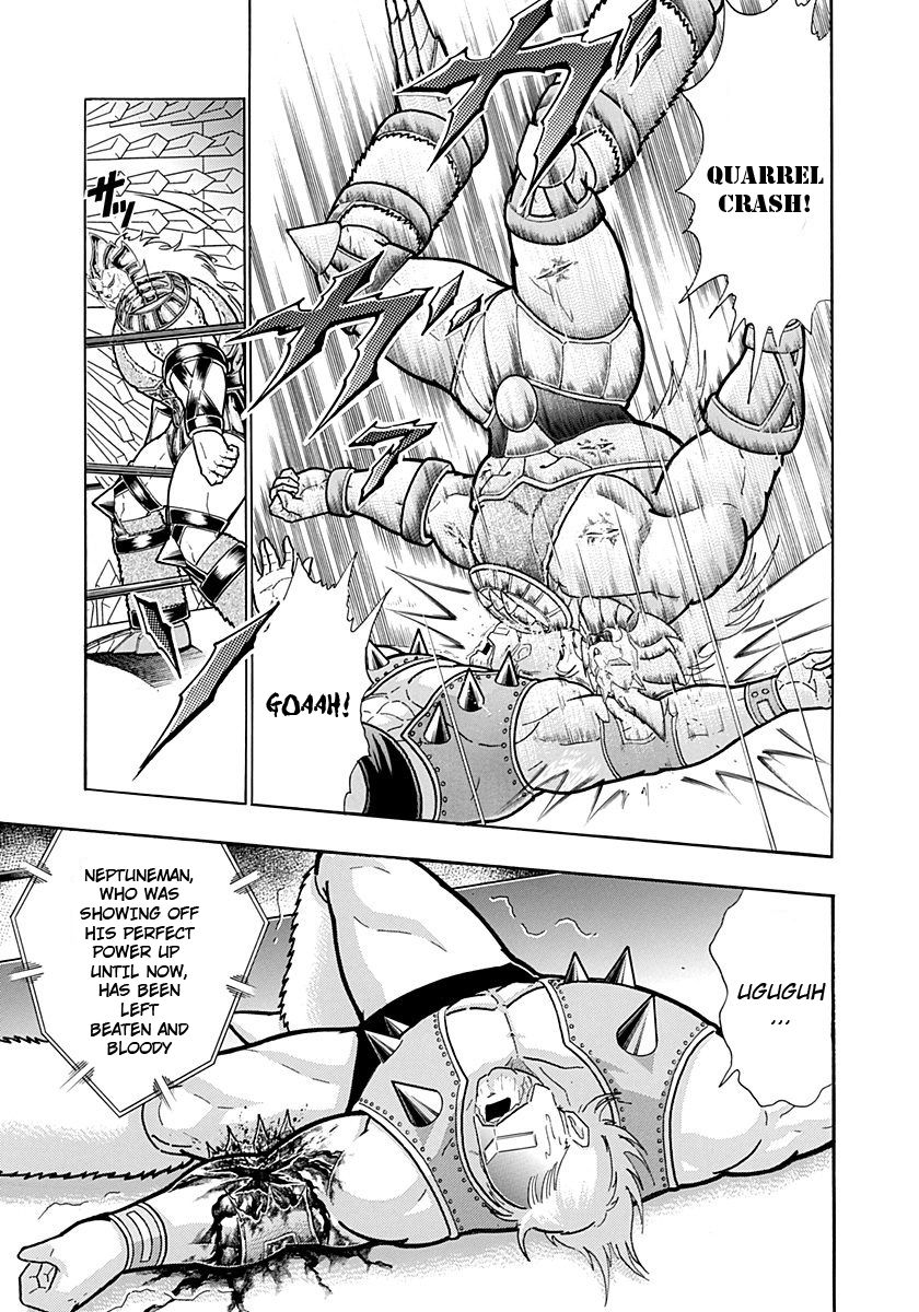 Kinnikuman Nisei chapter 236 page 13