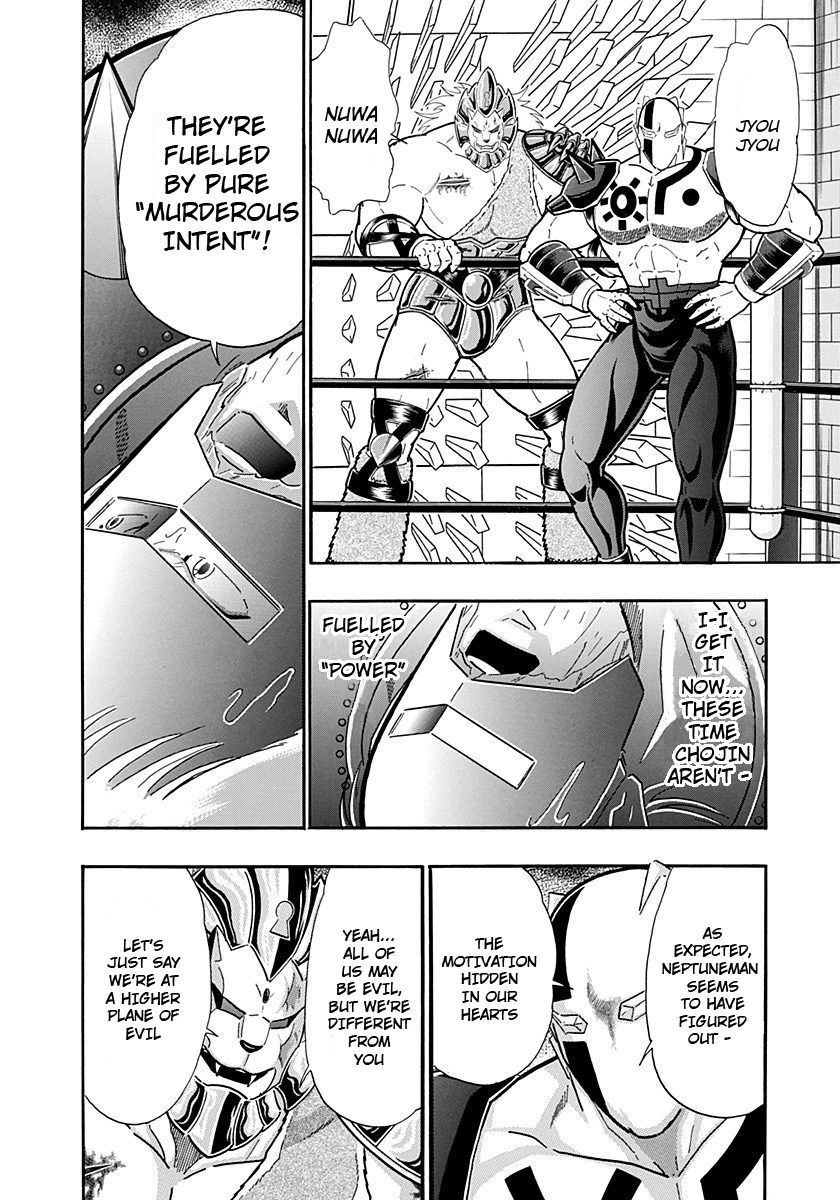 Kinnikuman Nisei chapter 236 page 14