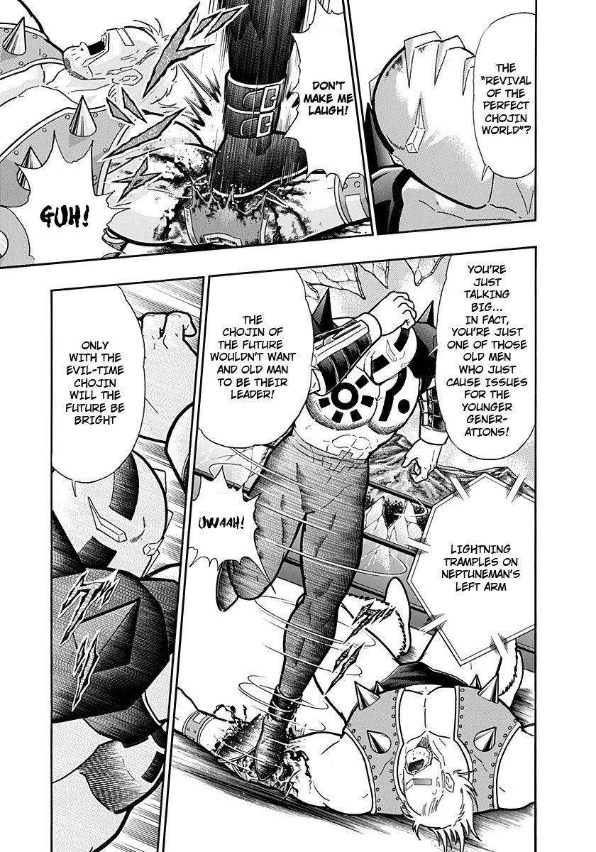 Kinnikuman Nisei chapter 236 page 15