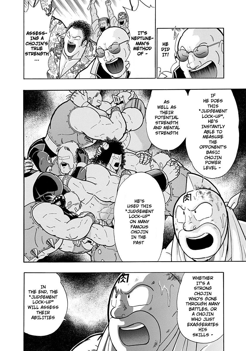Kinnikuman Nisei chapter 236 page 2