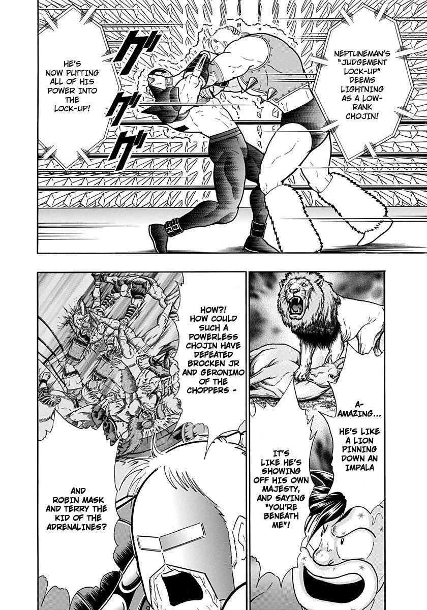 Kinnikuman Nisei chapter 236 page 6