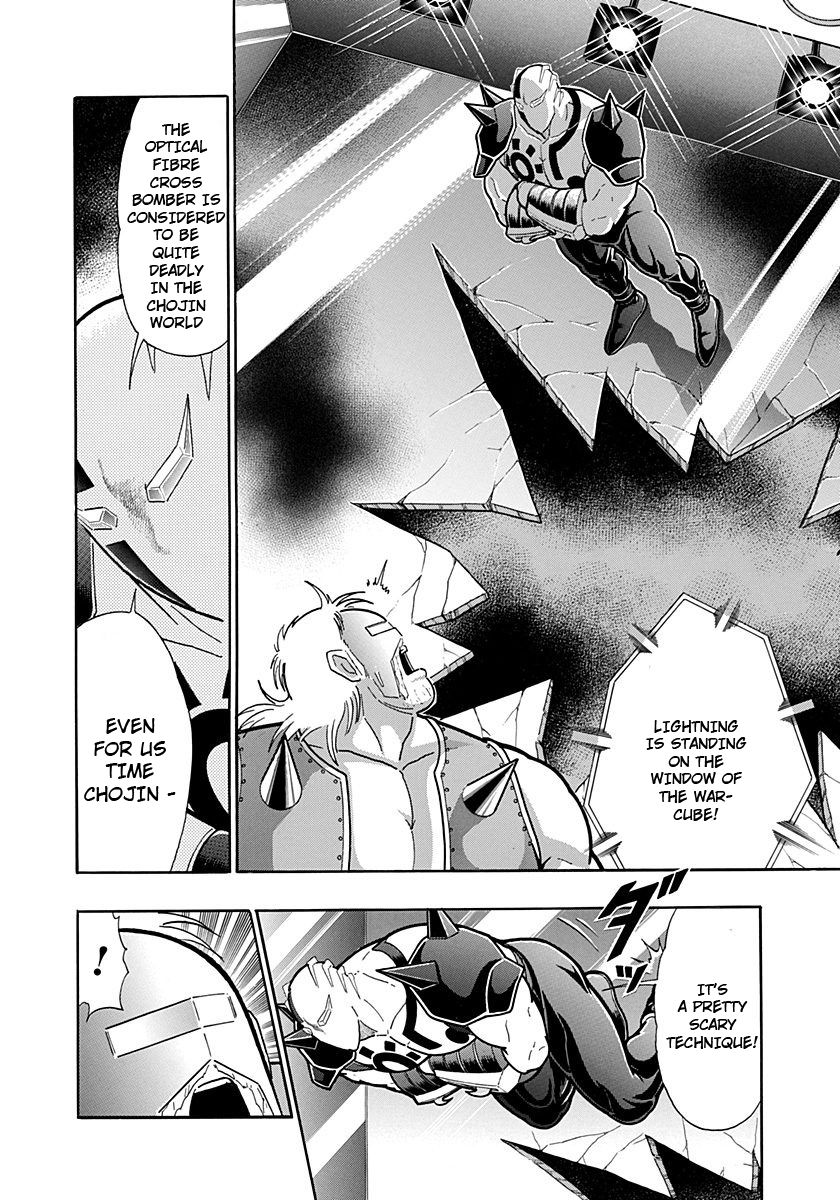 Kinnikuman Nisei chapter 237 page 14