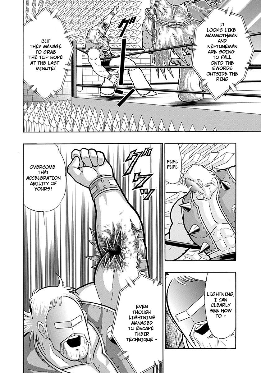 Kinnikuman Nisei chapter 237 page 16