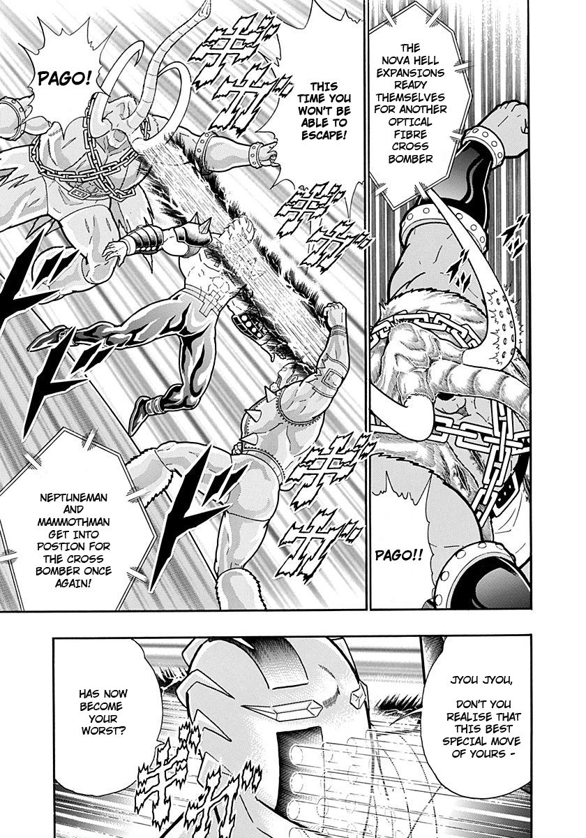 Kinnikuman Nisei chapter 237 page 17