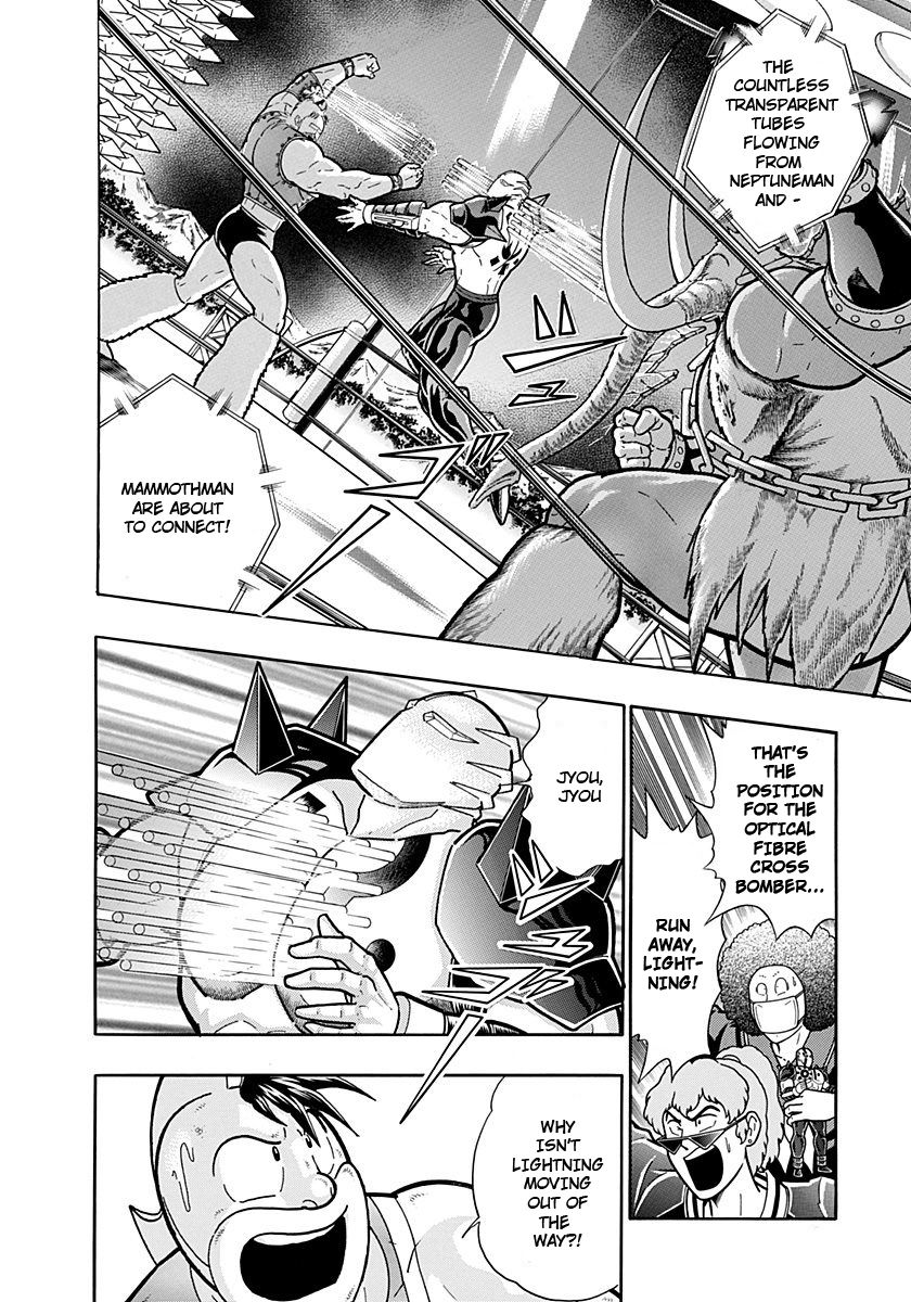 Kinnikuman Nisei chapter 237 page 2