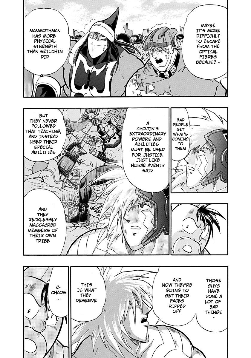 Kinnikuman Nisei chapter 237 page 4