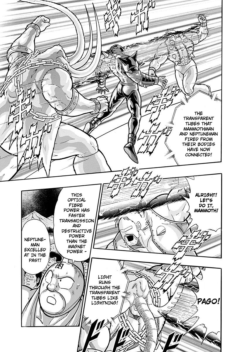 Kinnikuman Nisei chapter 237 page 5