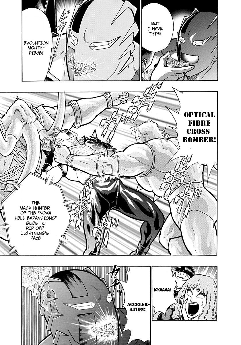 Kinnikuman Nisei chapter 237 page 7