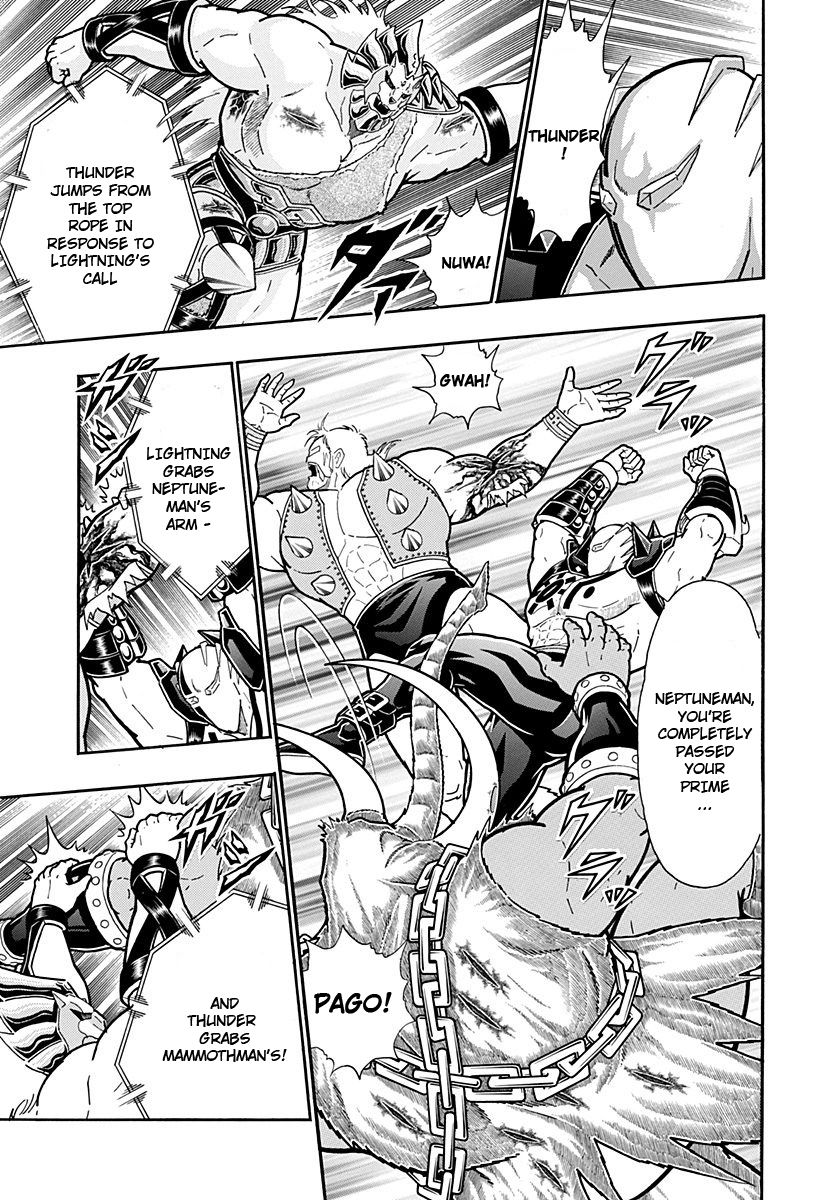 Kinnikuman Nisei chapter 238 page 13