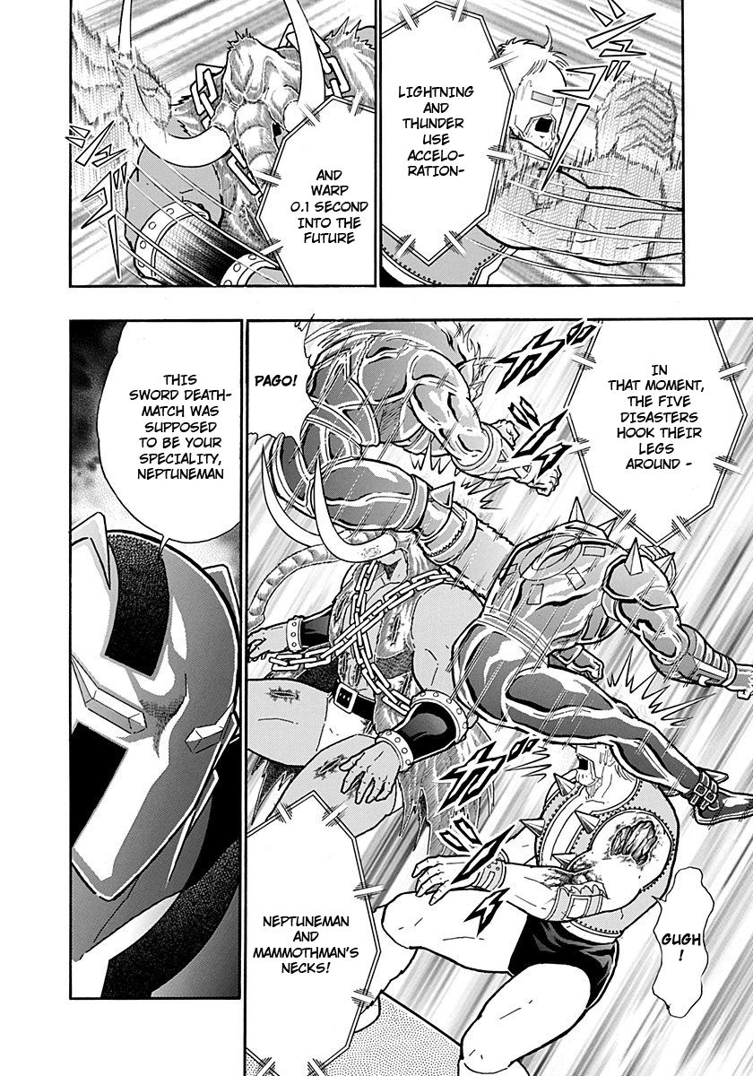 Kinnikuman Nisei chapter 238 page 18