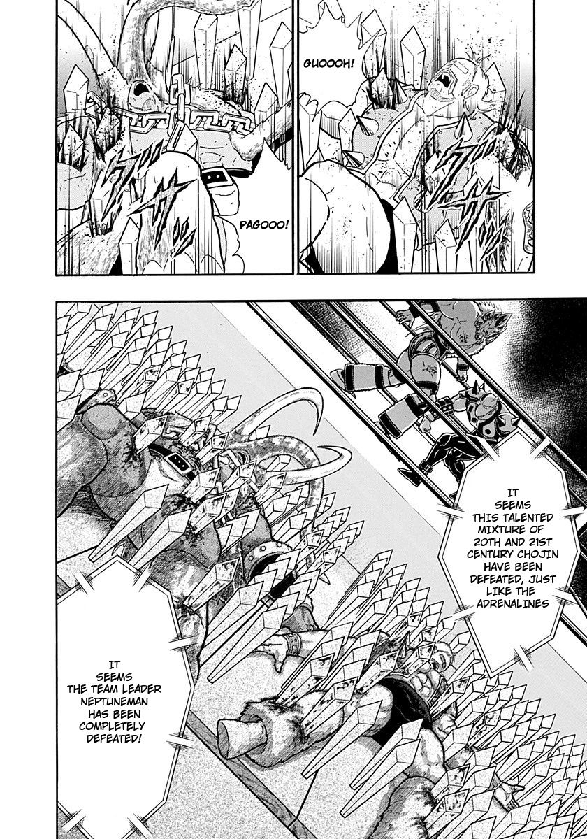 Kinnikuman Nisei chapter 238 page 20