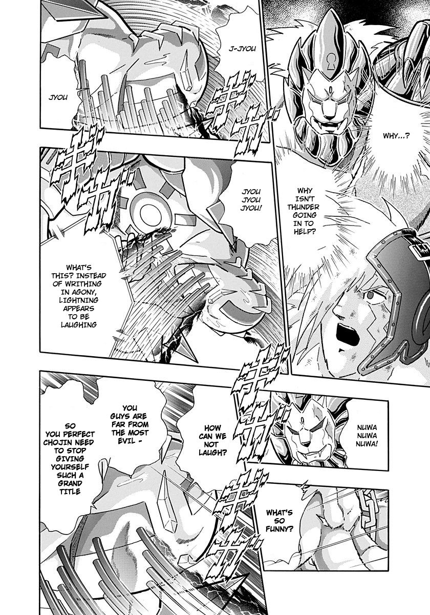 Kinnikuman Nisei chapter 238 page 4