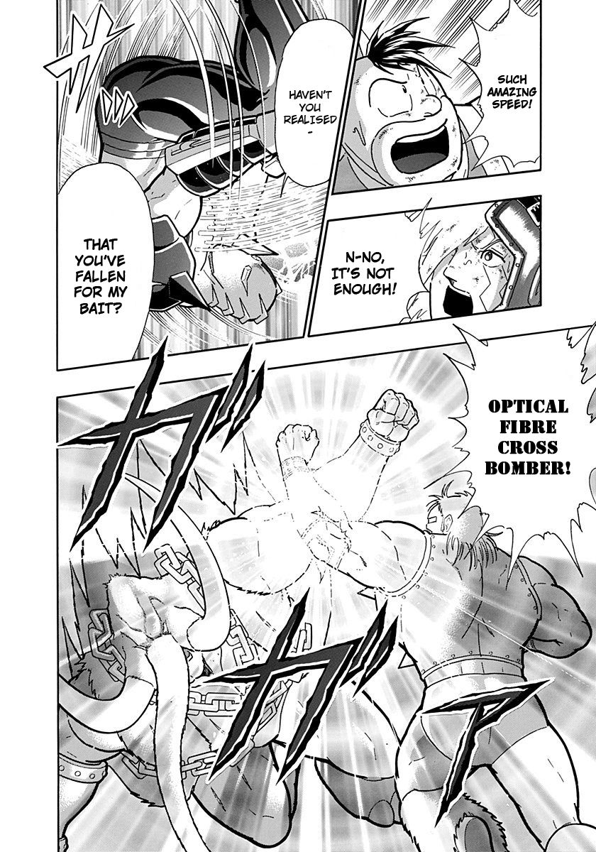 Kinnikuman Nisei chapter 238 page 6