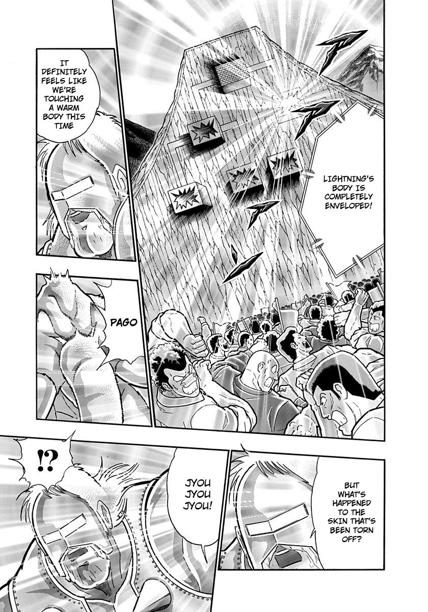 Kinnikuman Nisei chapter 238 page 7