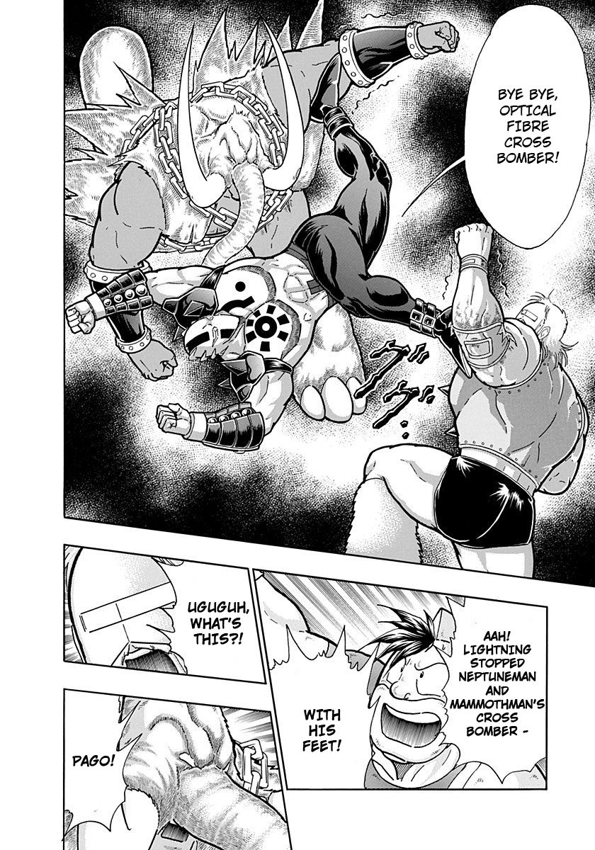 Kinnikuman Nisei chapter 238 page 8