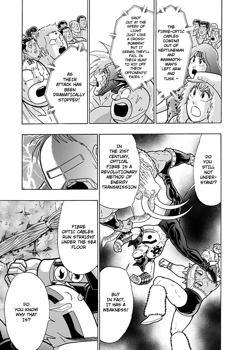 Kinnikuman Nisei chapter 238 page 9