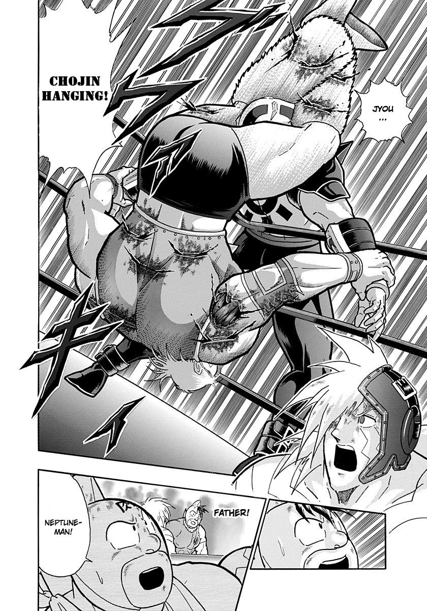 Kinnikuman Nisei chapter 239 page 12