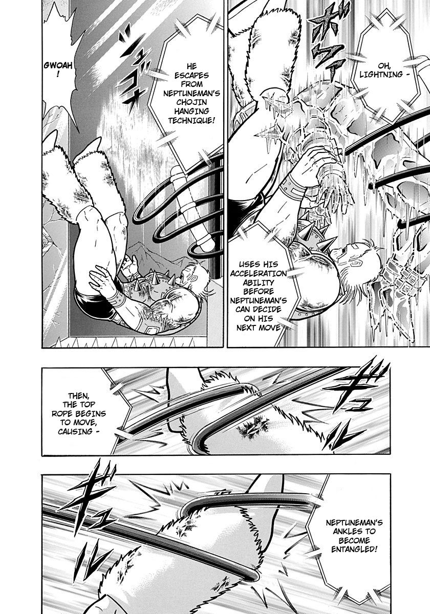 Kinnikuman Nisei chapter 239 page 14