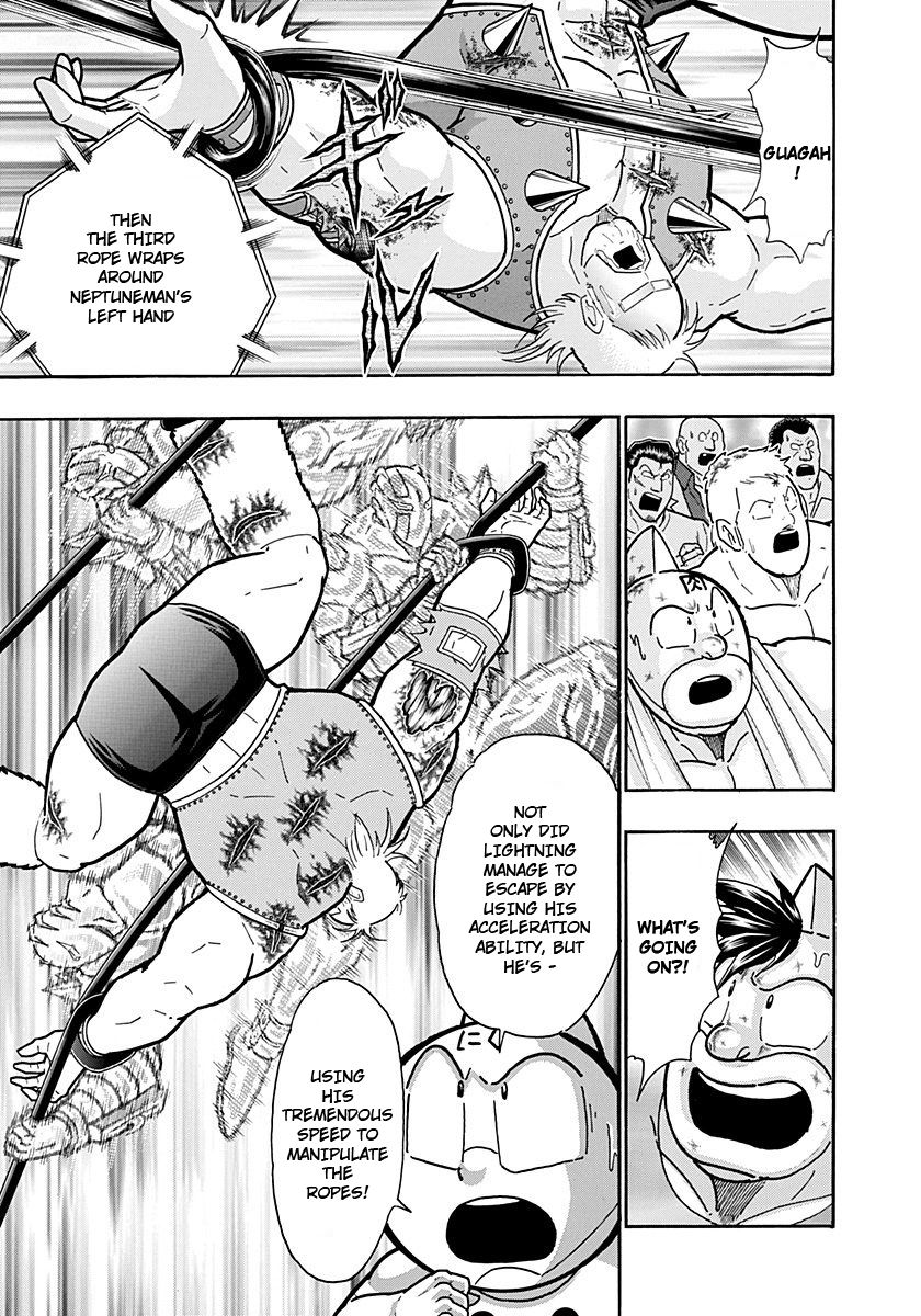 Kinnikuman Nisei chapter 239 page 15