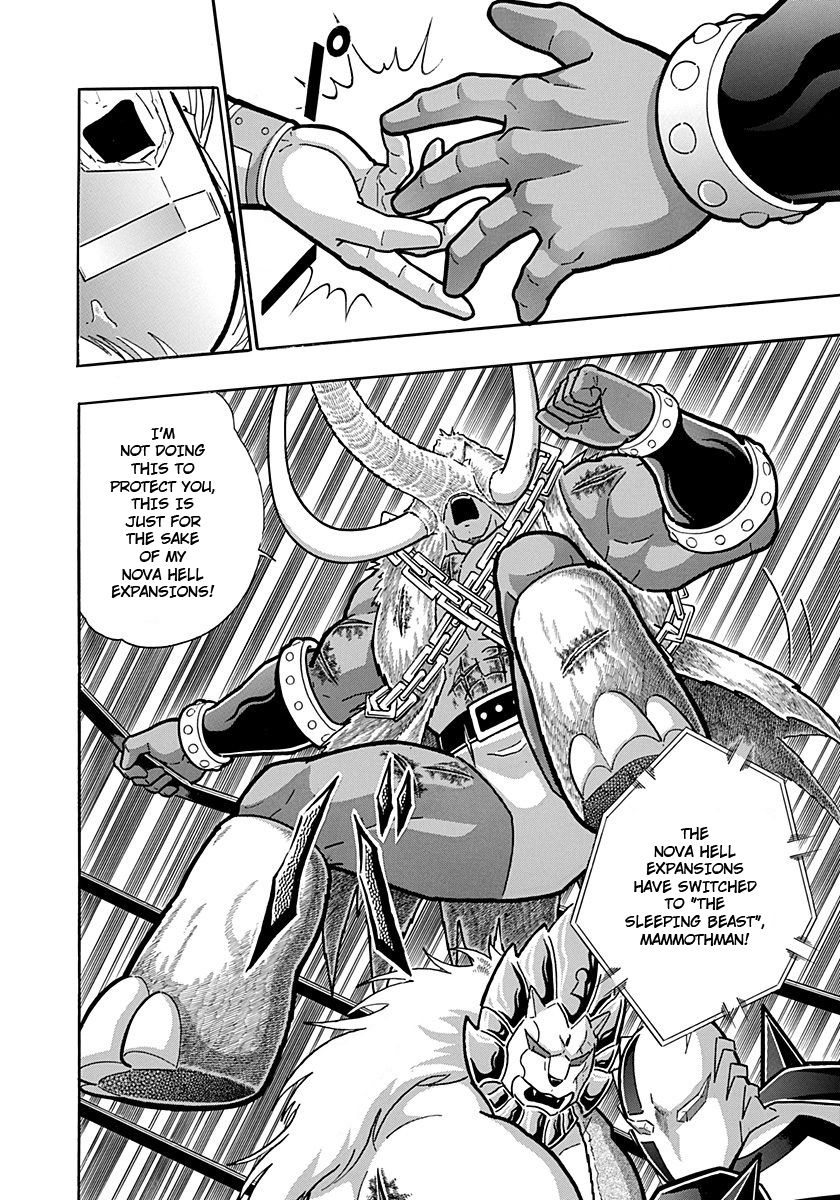 Kinnikuman Nisei chapter 239 page 18