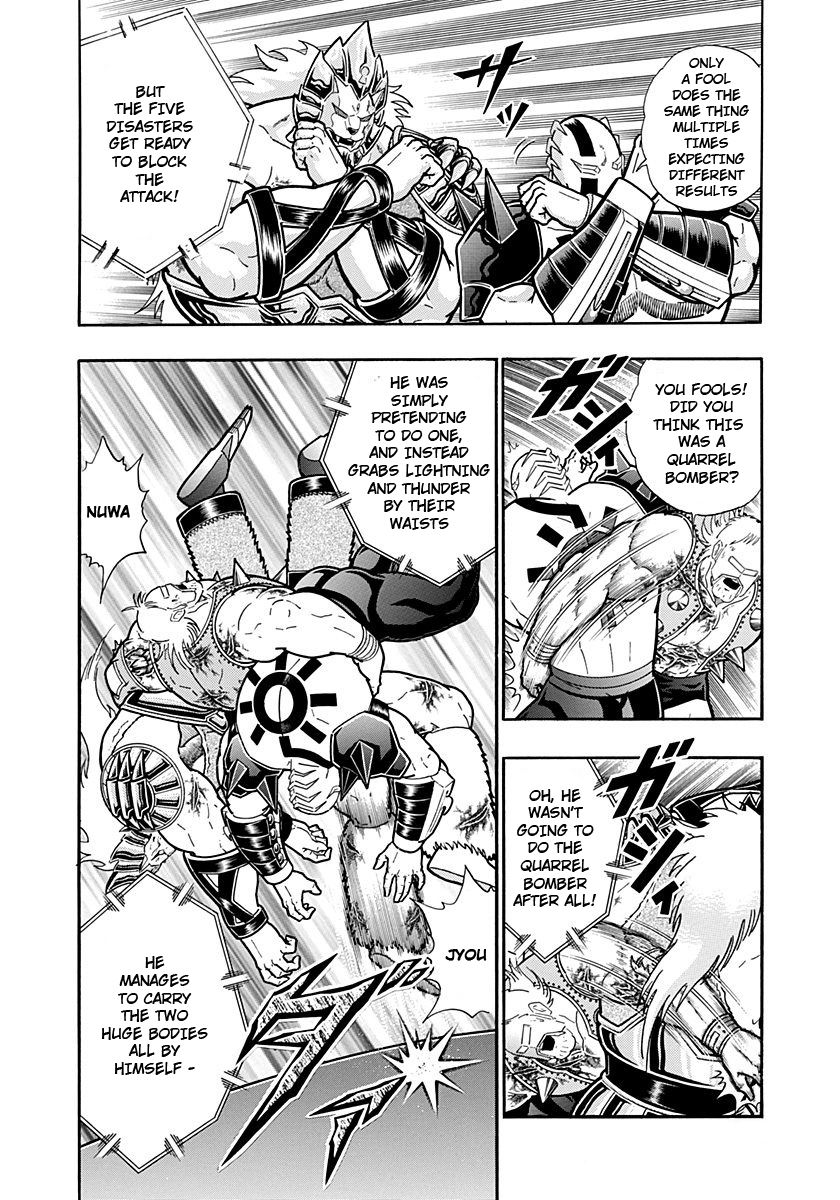 Kinnikuman Nisei chapter 239 page 6