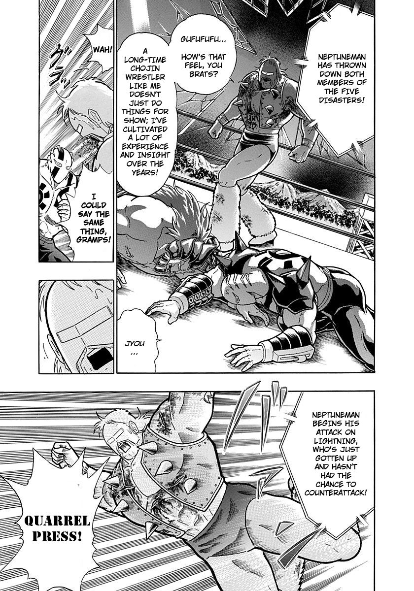 Kinnikuman Nisei chapter 239 page 9