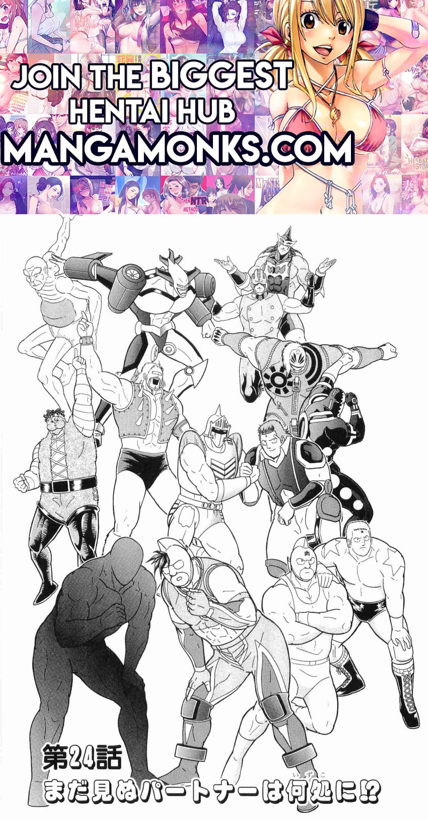 Kinnikuman Nisei chapter 24 page 1