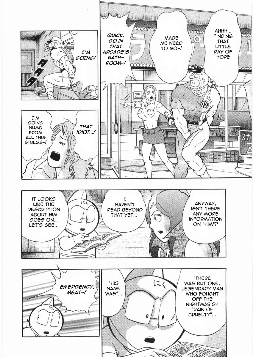 Kinnikuman Nisei chapter 24 page 16