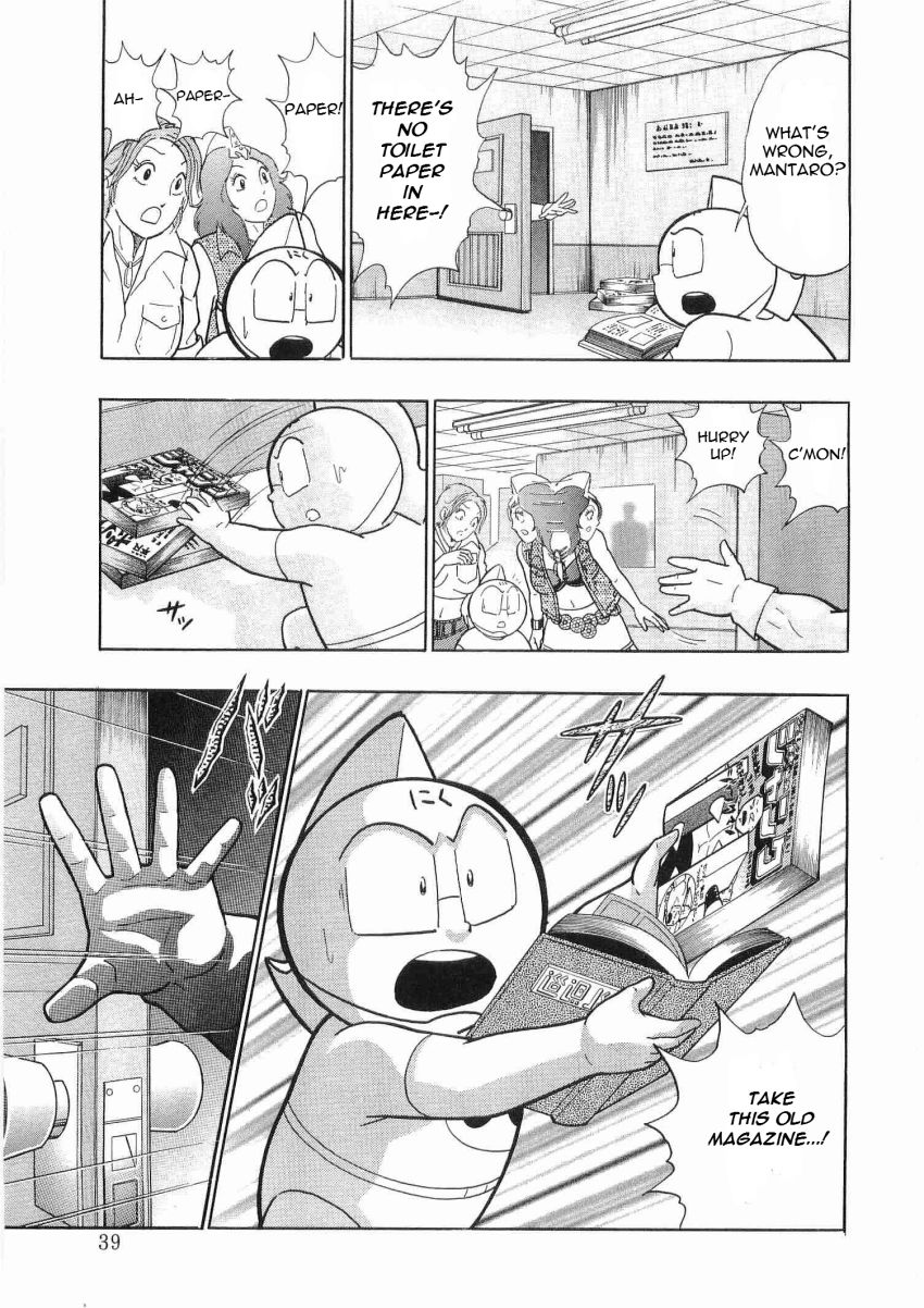 Kinnikuman Nisei chapter 24 page 17