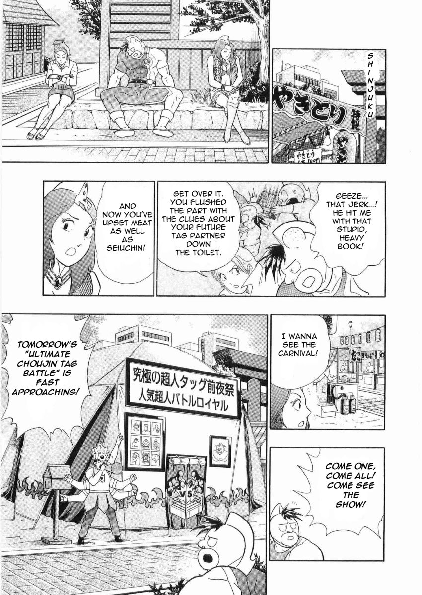 Kinnikuman Nisei chapter 24 page 19