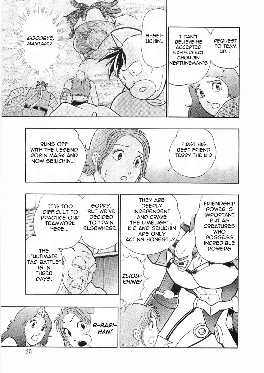 Kinnikuman Nisei chapter 24 page 3