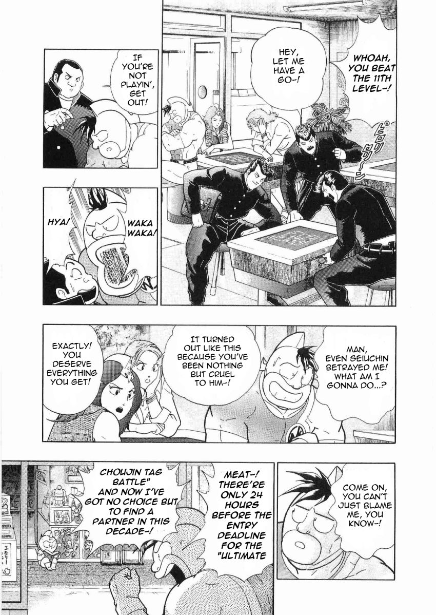 Kinnikuman Nisei chapter 24 page 5