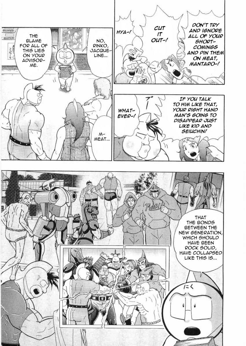 Kinnikuman Nisei chapter 24 page 7