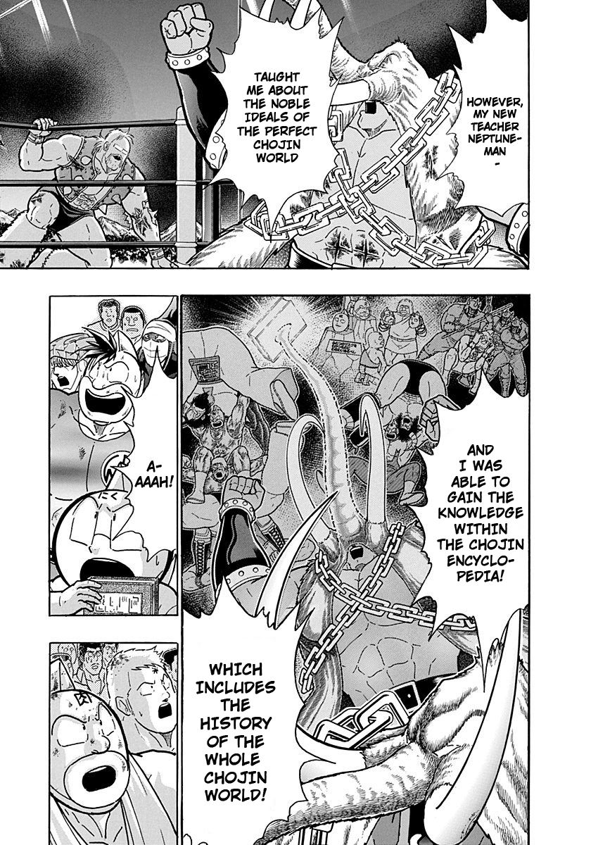 Kinnikuman Nisei chapter 240 page 13