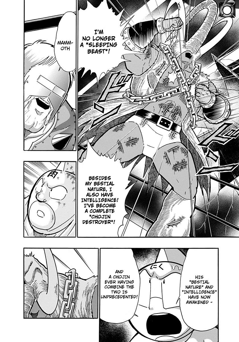 Kinnikuman Nisei chapter 240 page 14