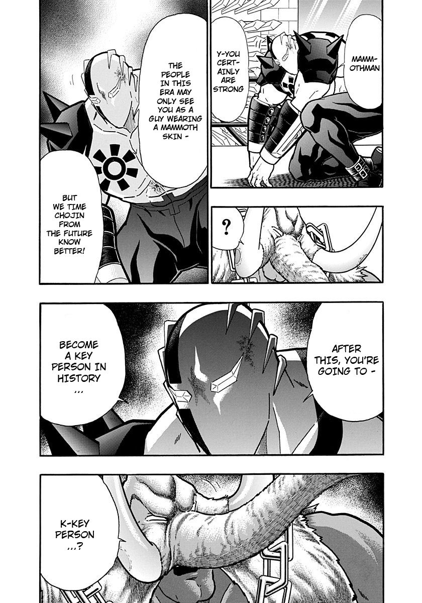 Kinnikuman Nisei chapter 240 page 15